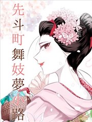 赵石漫画心灵的声音封面