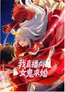 赵石漫画独行月球封面